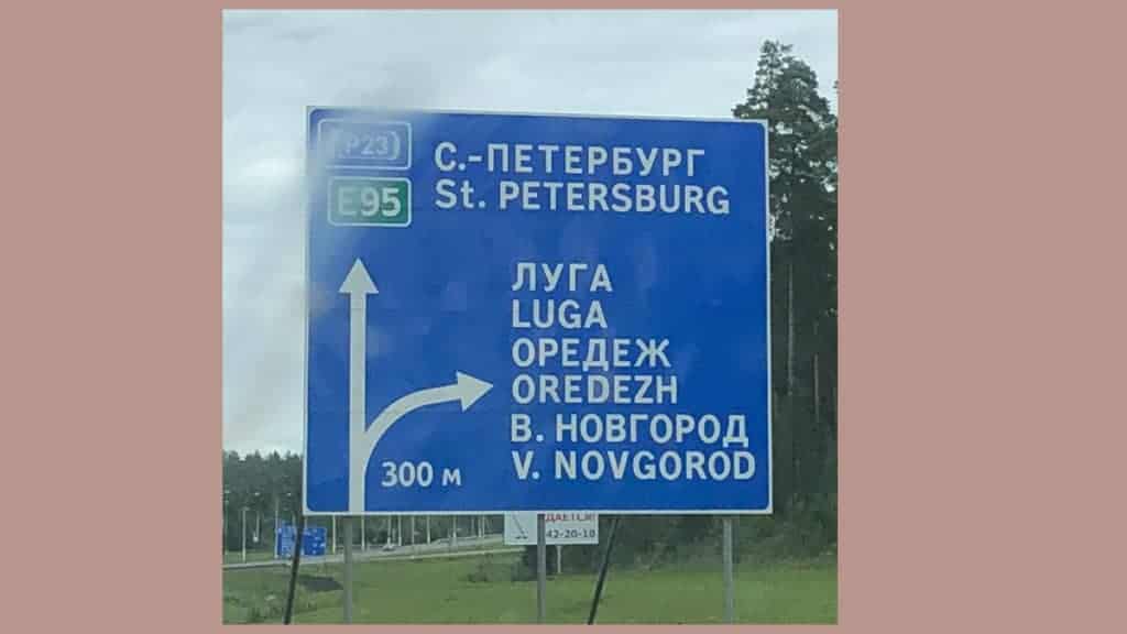 borden in het russisch zijn niet te lezen